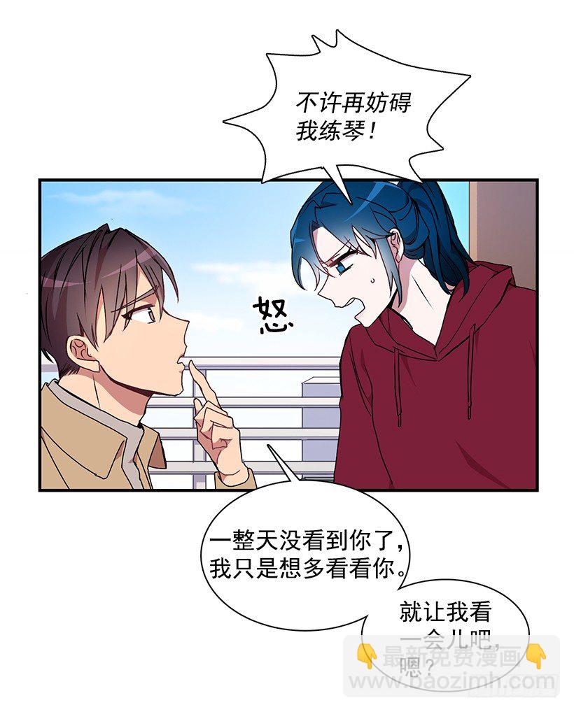 《甜心总裁娇妻控》甜蜜蜜 第11页