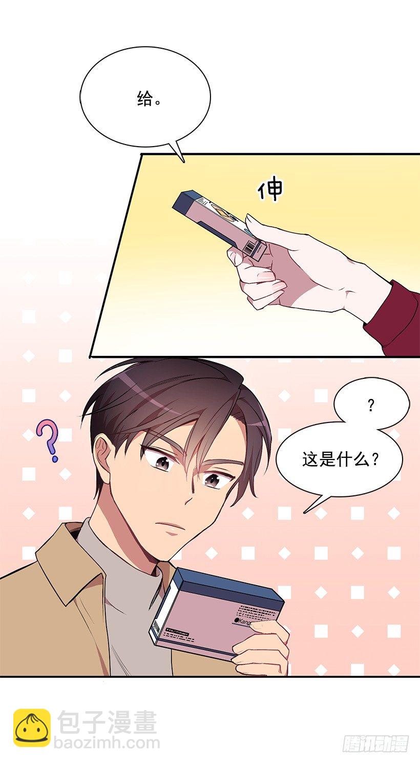 《甜心总裁娇妻控》甜蜜蜜 第15页