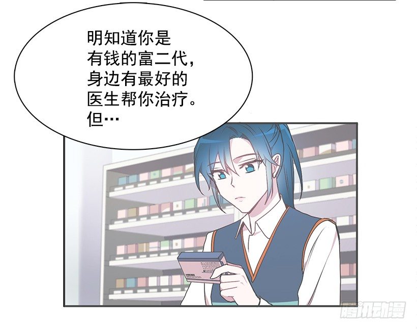 《甜心总裁娇妻控》甜蜜蜜 第17页