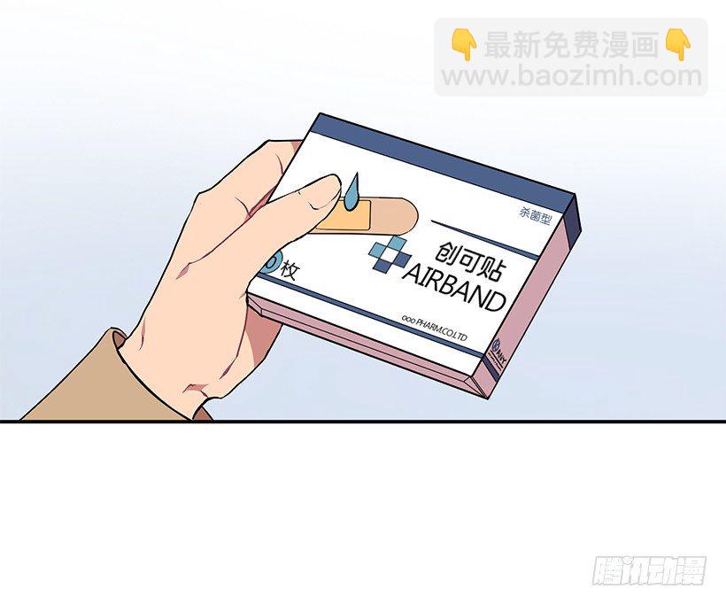《甜心总裁娇妻控》甜蜜蜜 第19页