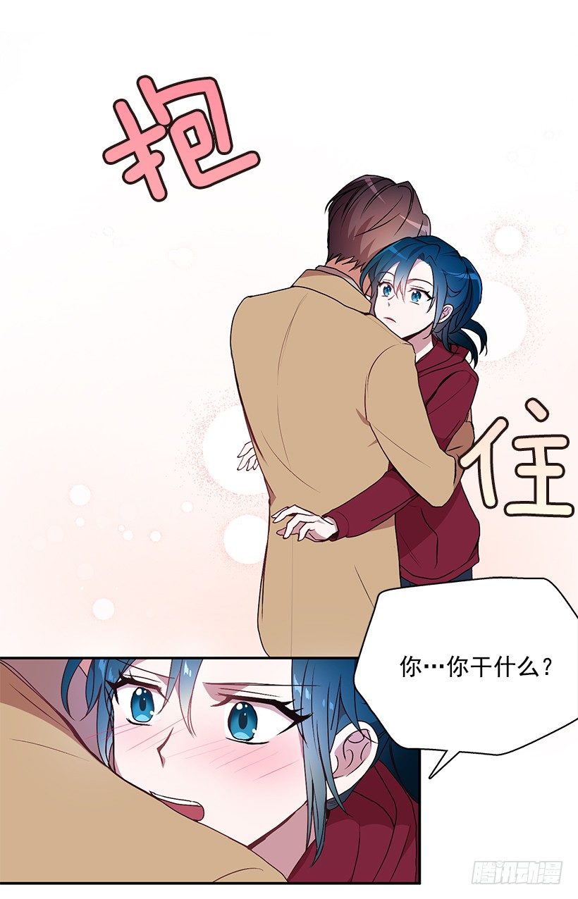 《甜心总裁娇妻控》甜蜜蜜 第23页