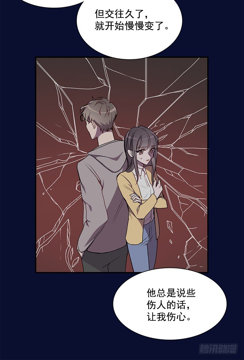 《甜心总裁娇妻控》甜蜜蜜 第31页