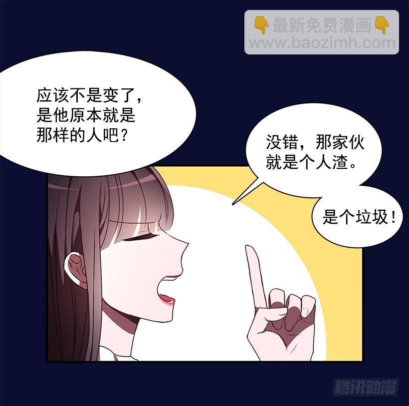 《甜心总裁娇妻控》甜蜜蜜 第32页