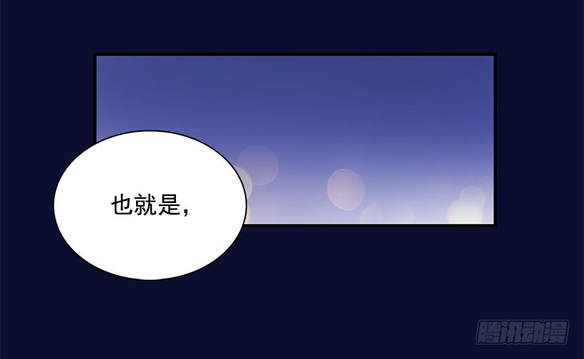 《甜心总裁娇妻控》甜蜜蜜 第35页