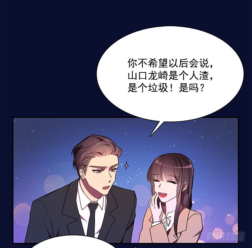 《甜心总裁娇妻控》甜蜜蜜 第36页