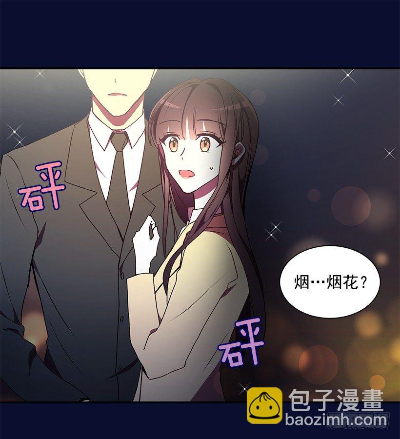 《甜心总裁娇妻控》甜蜜蜜 第40页