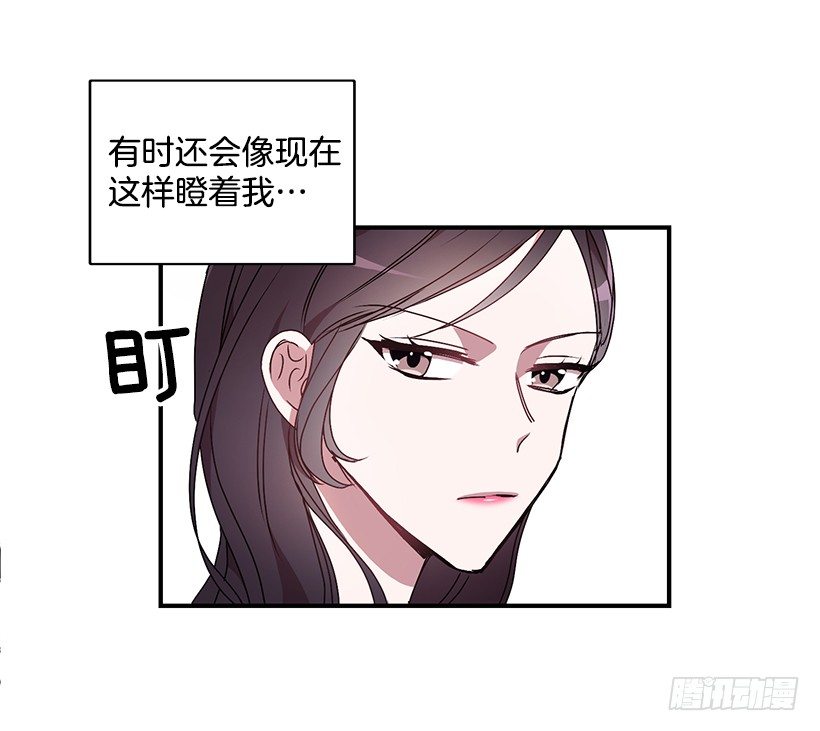 《甜心总裁娇妻控》甜蜜蜜 第45页