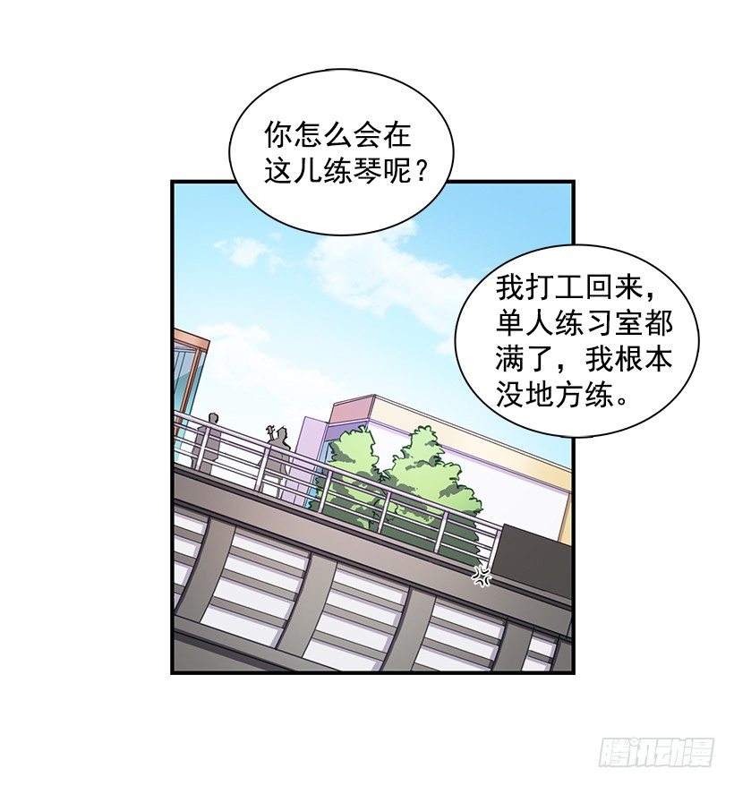 《甜心总裁娇妻控》甜蜜蜜 第4页