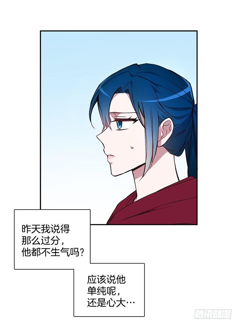 《甜心总裁娇妻控》甜蜜蜜 第5页