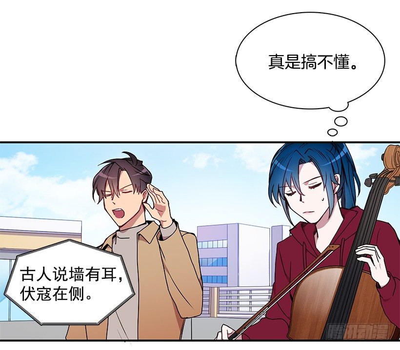 《甜心总裁娇妻控》甜蜜蜜 第6页