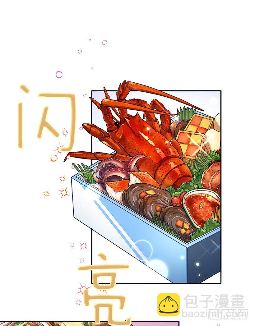 《甜心总裁娇妻控》我在说什么 第11页