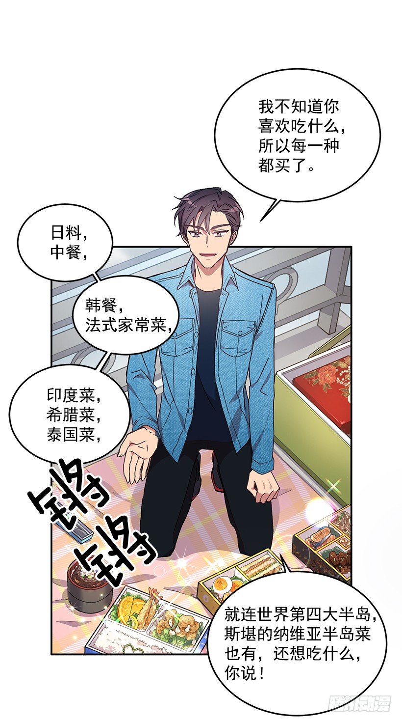 《甜心总裁娇妻控》我在说什么 第14页