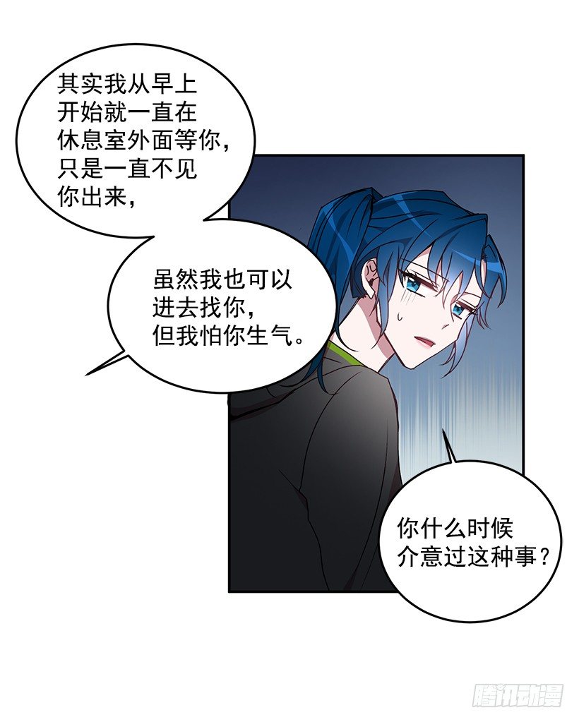 《甜心总裁娇妻控》我在说什么 第16页
