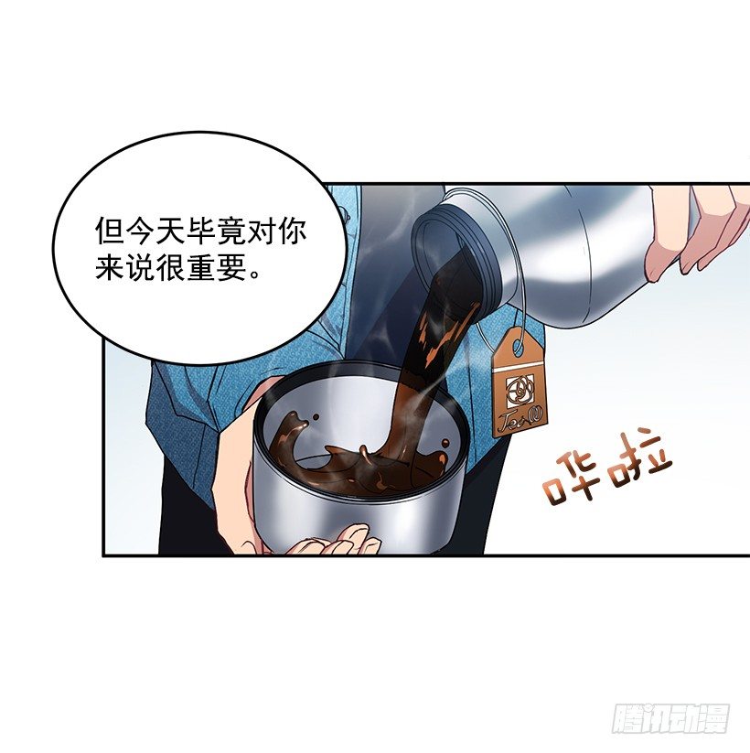 《甜心总裁娇妻控》我在说什么 第17页