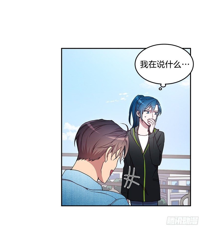 《甜心总裁娇妻控》我在说什么 第20页