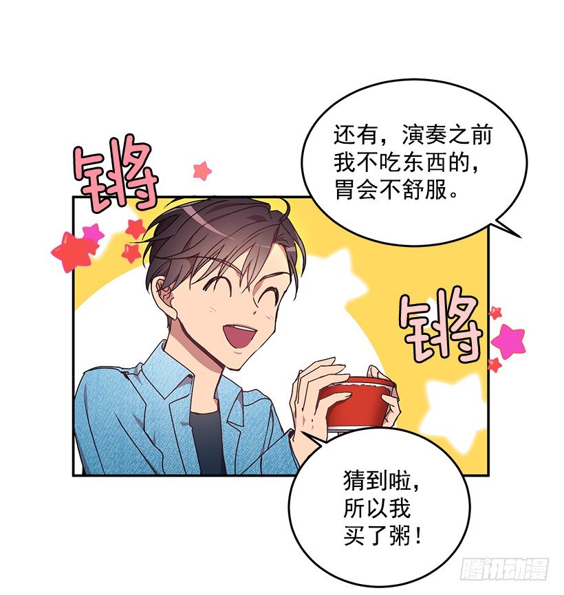 《甜心总裁娇妻控》我在说什么 第21页