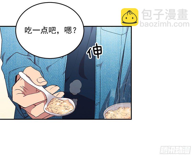 《甜心总裁娇妻控》我在说什么 第22页