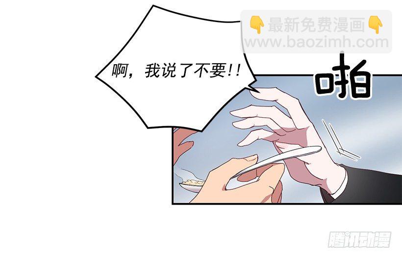 《甜心总裁娇妻控》我在说什么 第24页