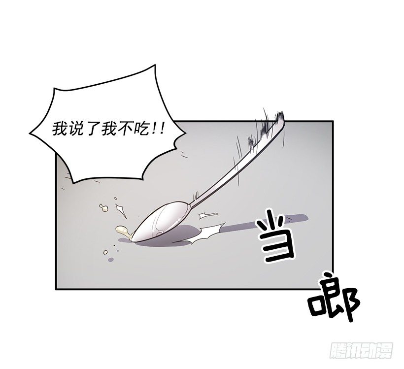 《甜心总裁娇妻控》我在说什么 第25页