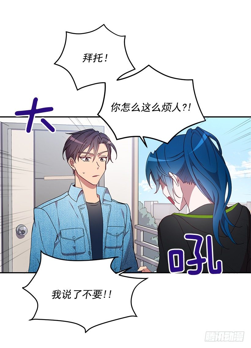 《甜心总裁娇妻控》我在说什么 第26页