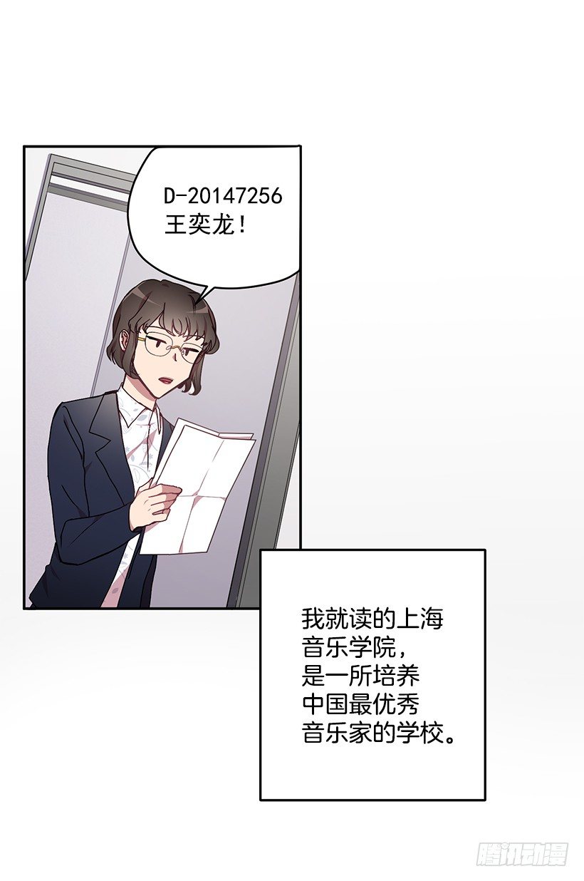 《甜心总裁娇妻控》我在说什么 第2页