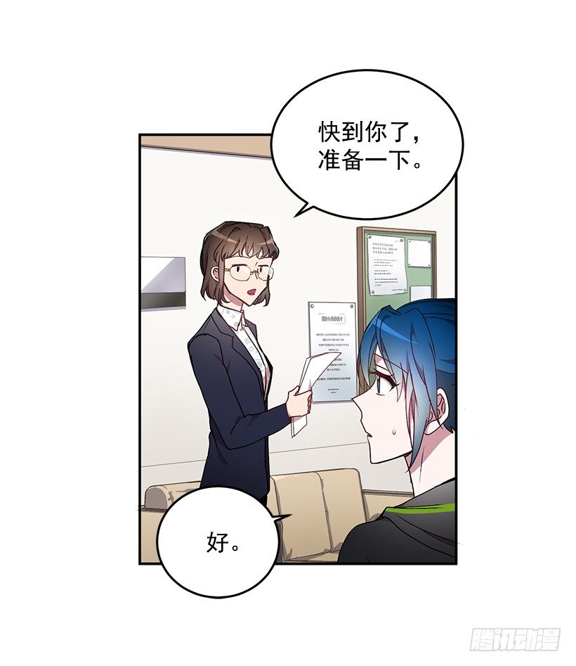 《甜心总裁娇妻控》我在说什么 第33页