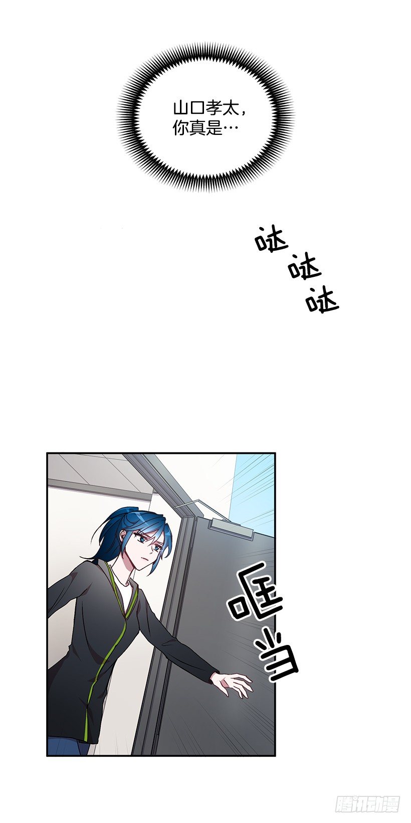 《甜心总裁娇妻控》我在说什么 第37页
