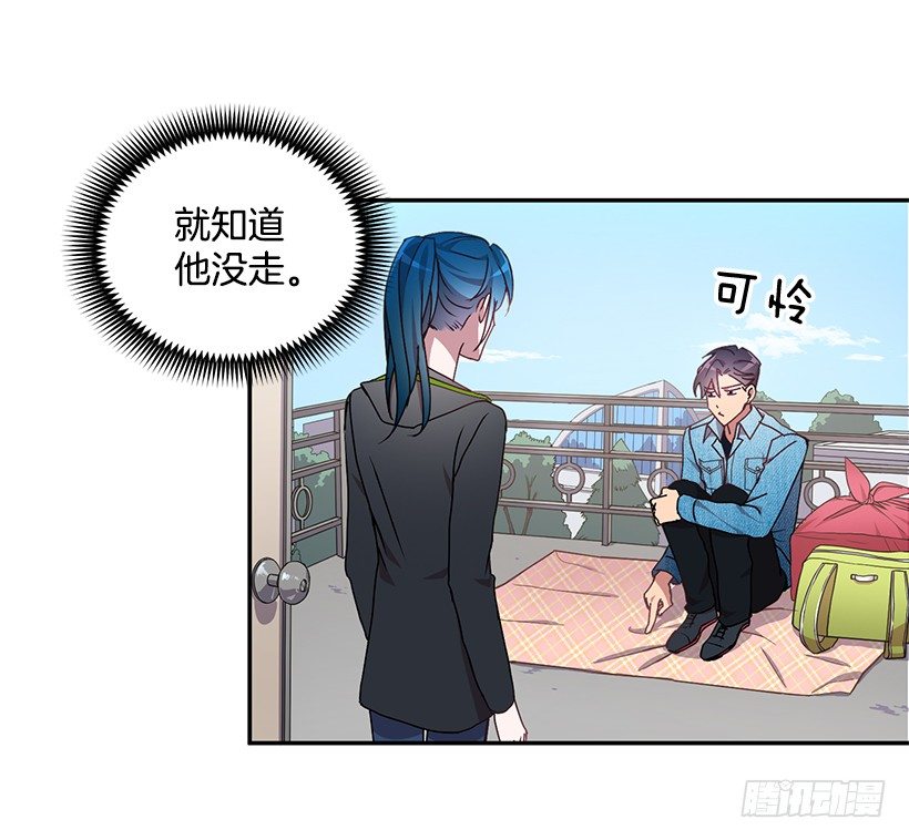 《甜心总裁娇妻控》我在说什么 第38页