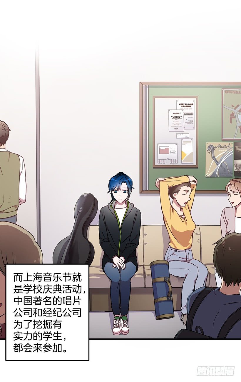 《甜心总裁娇妻控》我在说什么 第3页