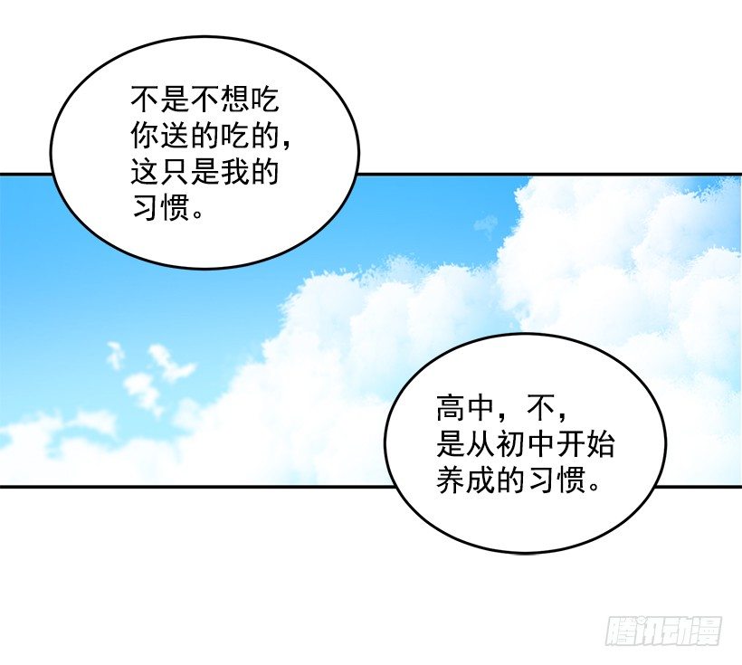 《甜心总裁娇妻控》我在说什么 第41页