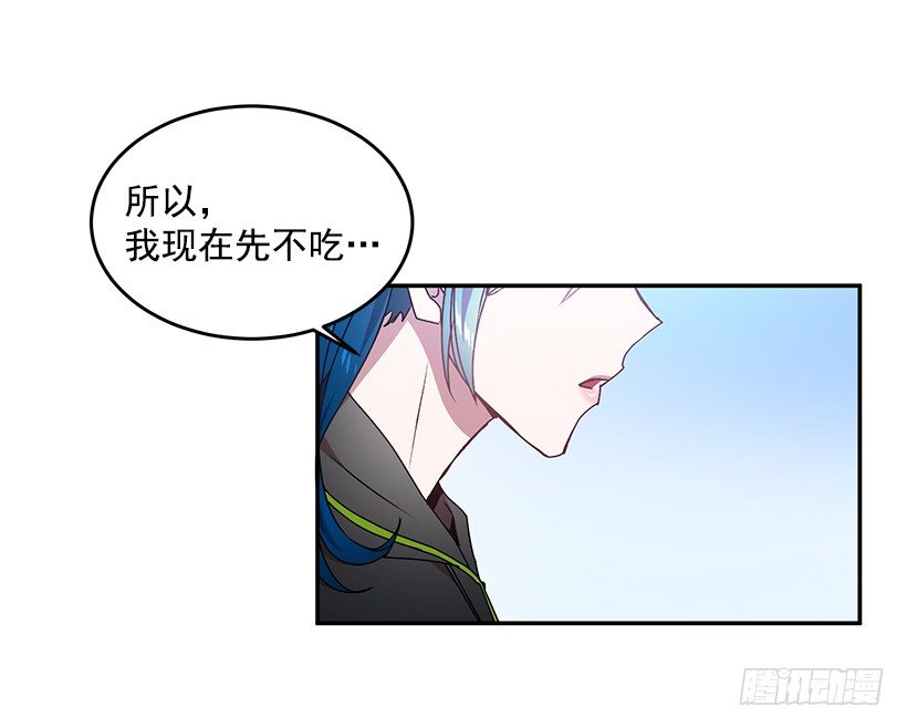 《甜心总裁娇妻控》我在说什么 第43页
