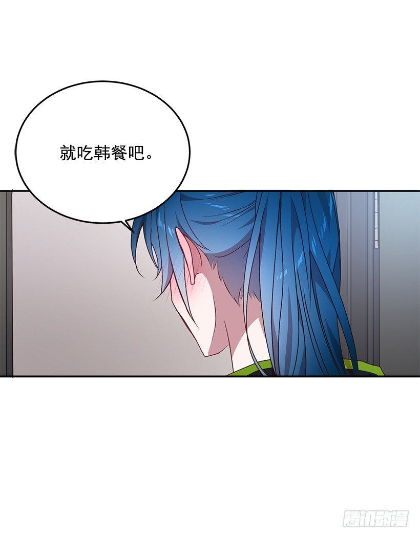 《甜心总裁娇妻控》我在说什么 第45页