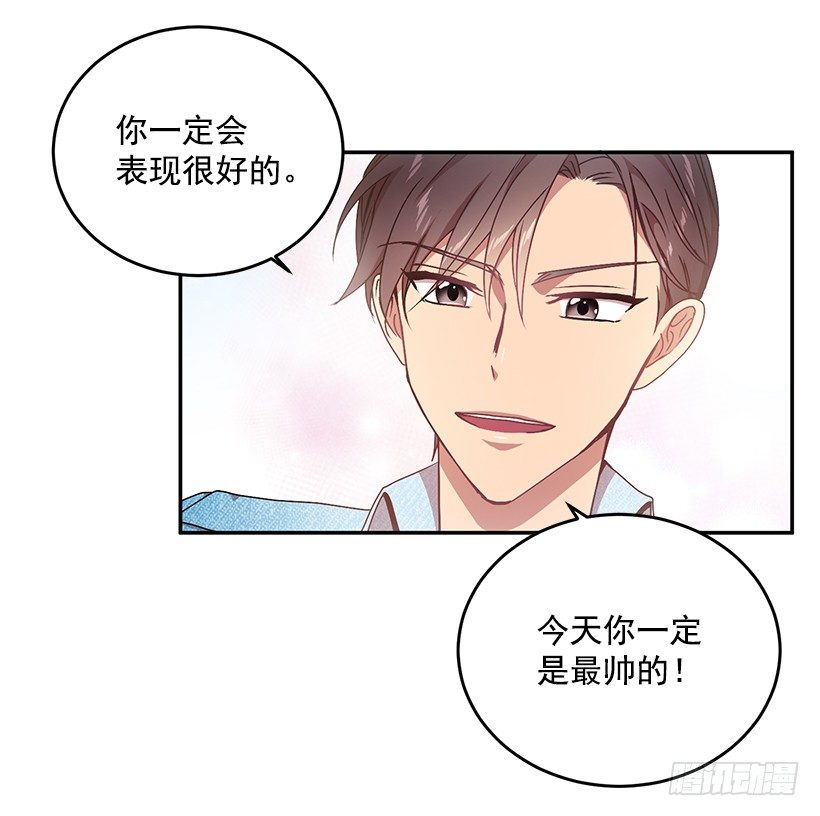 《甜心总裁娇妻控》我在说什么 第49页