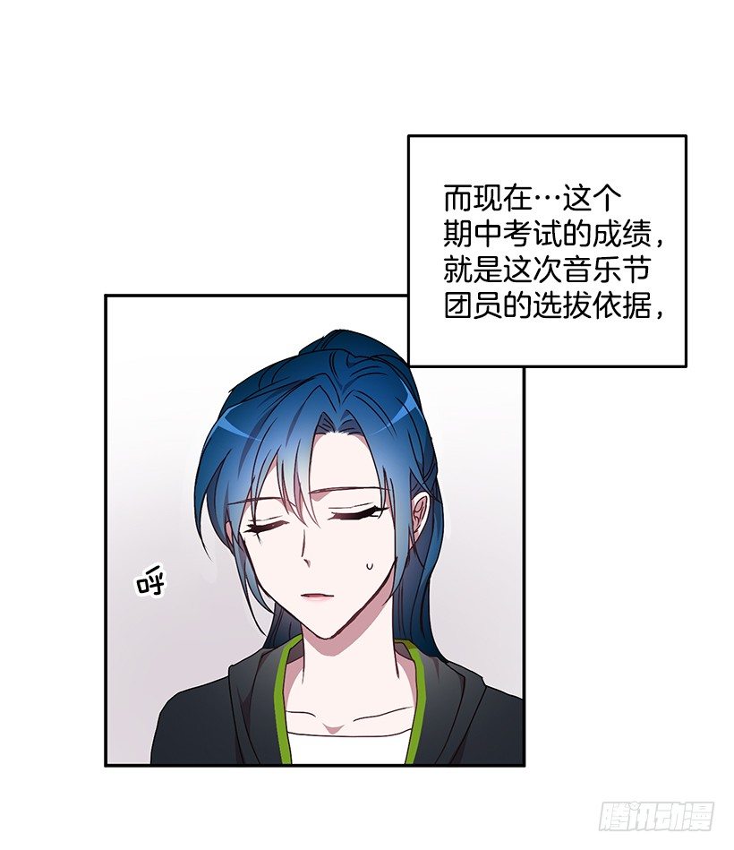 《甜心总裁娇妻控》我在说什么 第4页