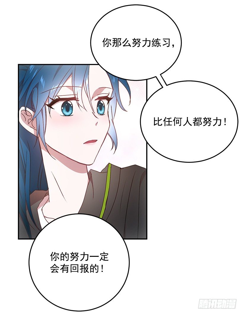 《甜心总裁娇妻控》我在说什么 第50页