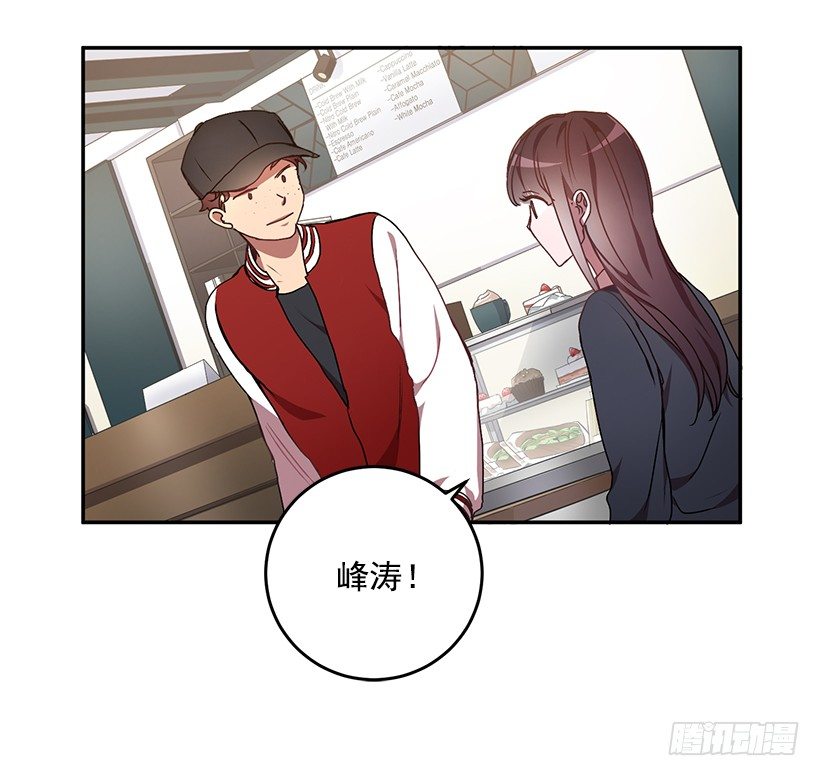 《甜心总裁娇妻控》没被人骗吧 第10页