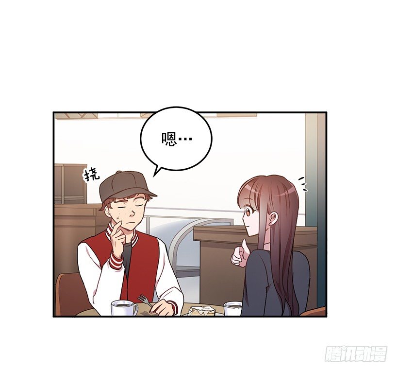 《甜心总裁娇妻控》没被人骗吧 第16页