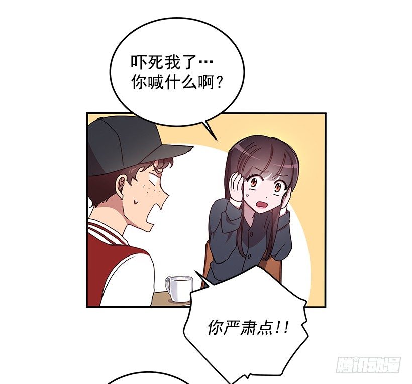 《甜心总裁娇妻控》没被人骗吧 第20页