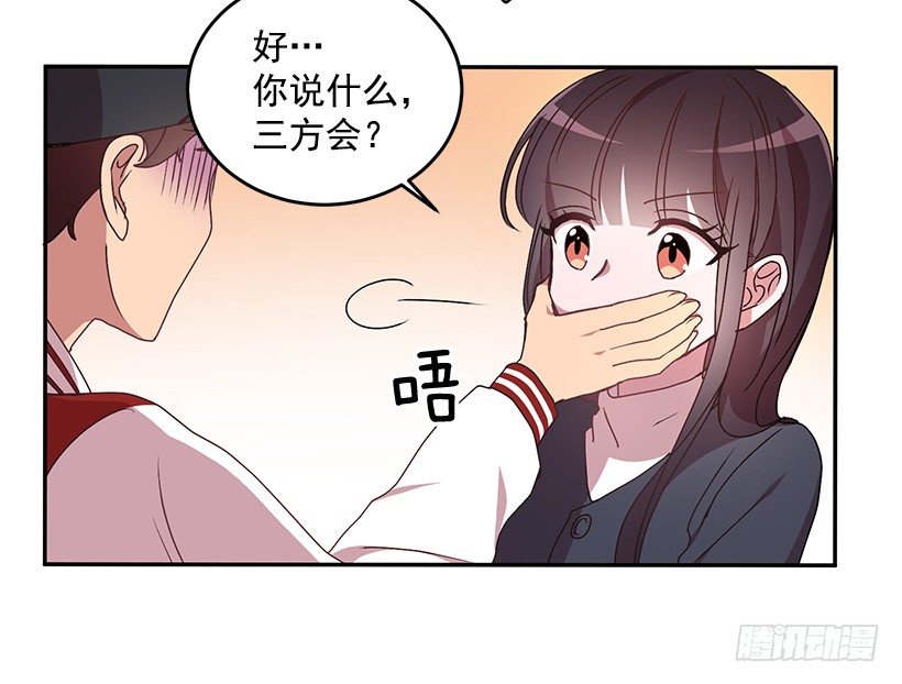 《甜心总裁娇妻控》没被人骗吧 第21页