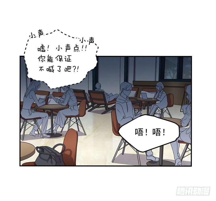 《甜心总裁娇妻控》没被人骗吧 第22页