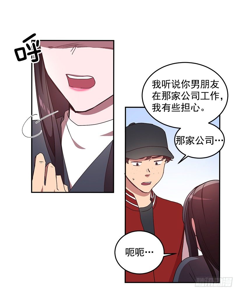 《甜心总裁娇妻控》没被人骗吧 第23页