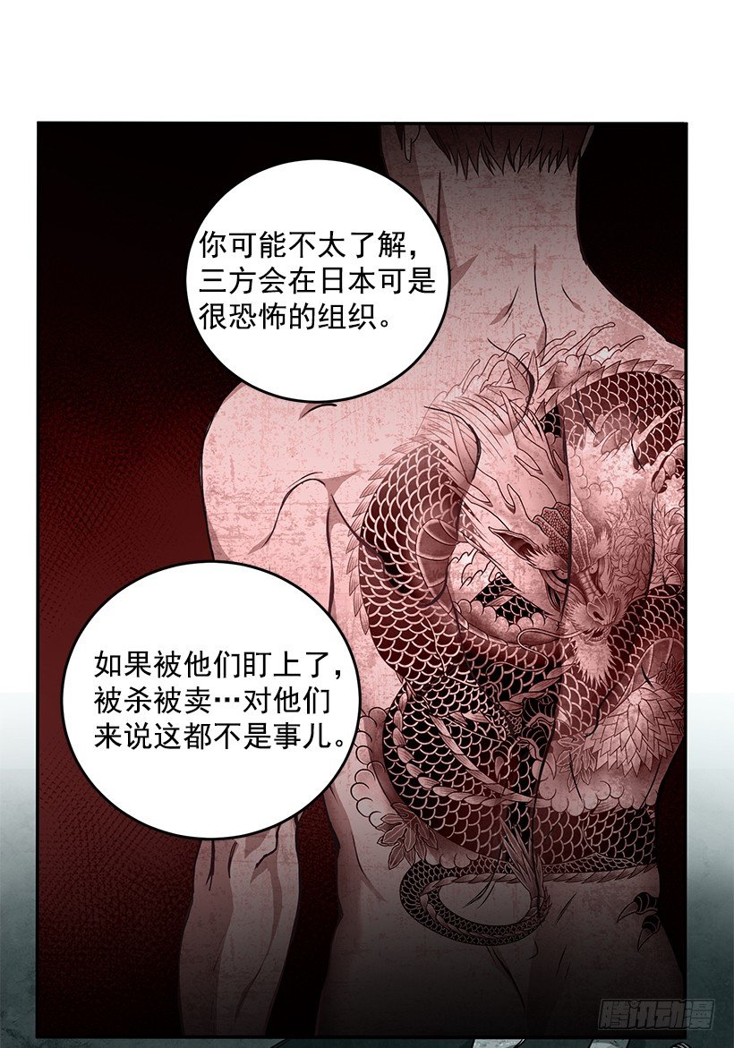 《甜心总裁娇妻控》没被人骗吧 第25页