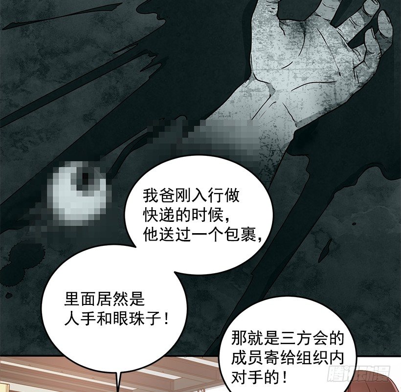 《甜心总裁娇妻控》没被人骗吧 第26页