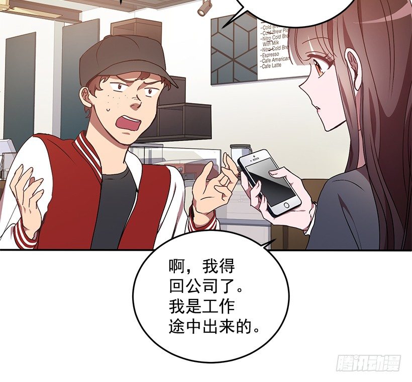 《甜心总裁娇妻控》没被人骗吧 第27页