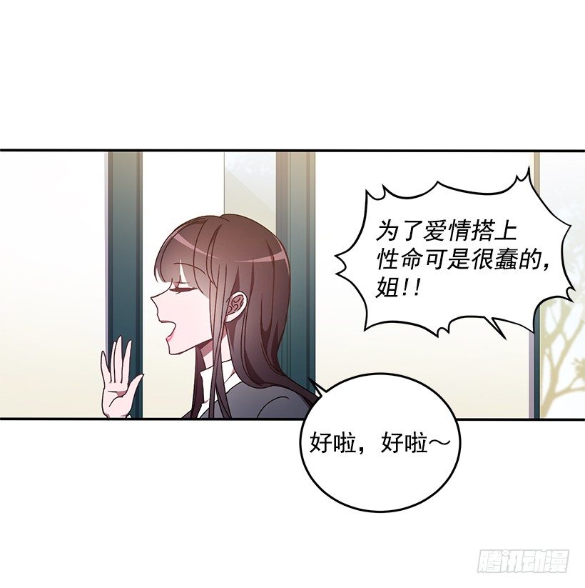 《甜心总裁娇妻控》没被人骗吧 第30页