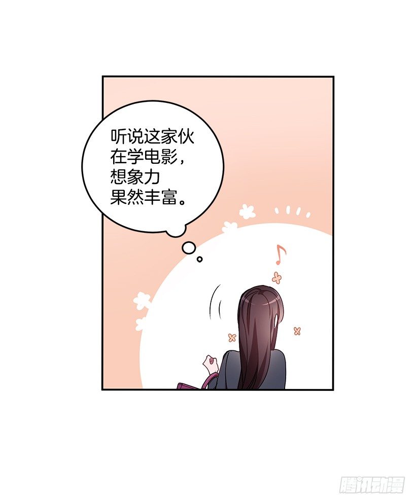 《甜心总裁娇妻控》没被人骗吧 第31页