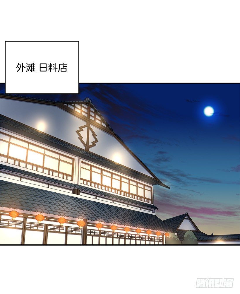 《甜心总裁娇妻控》没被人骗吧 第32页