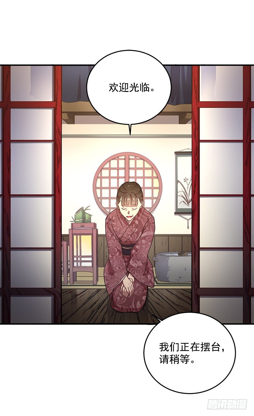 《甜心总裁娇妻控》没被人骗吧 第33页