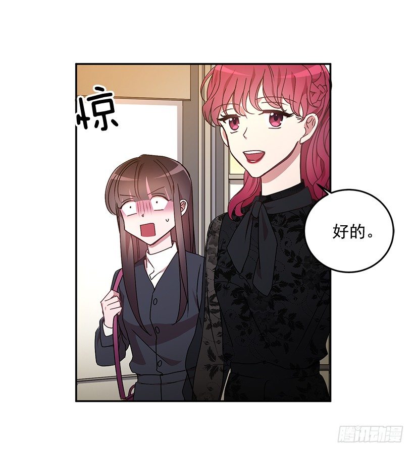 《甜心总裁娇妻控》没被人骗吧 第34页