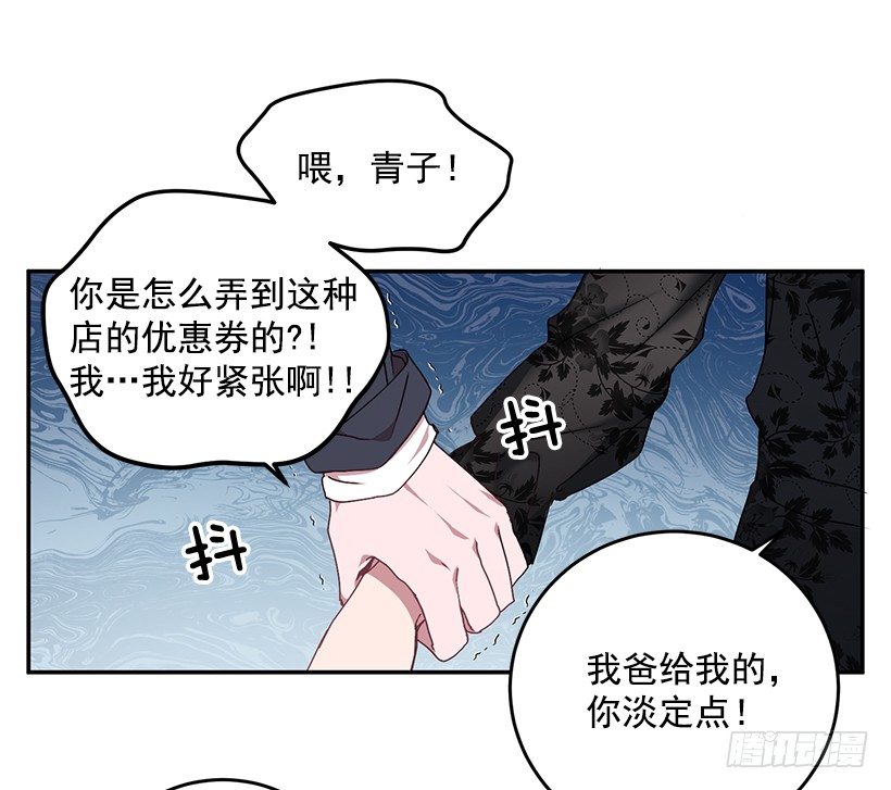 《甜心总裁娇妻控》没被人骗吧 第35页